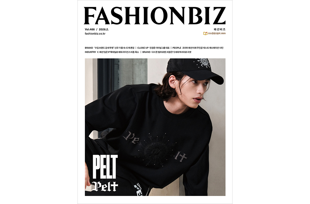 [알림] 패션비즈 2월호 발간... 베일 벗은 43개 신규 브랜드 등  881-Image